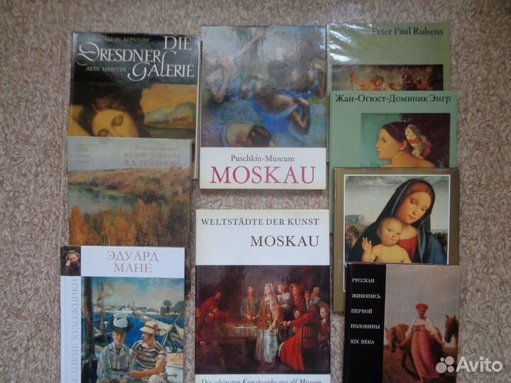 Альбомы, книги,открытки по искусству