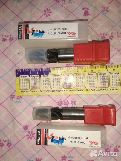 Инструмент