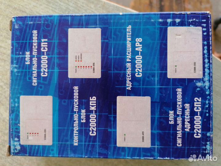 Пожарная сигнализация