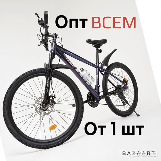 Велосипед горный 26 колеса