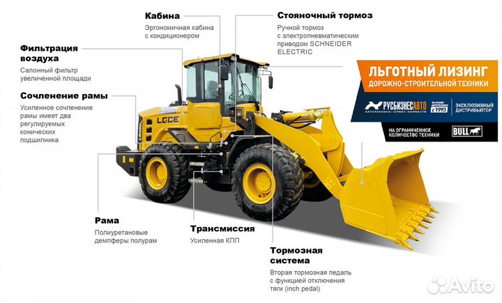 Фронтальный погрузчик SDLG (LGCE) L946H, 2024