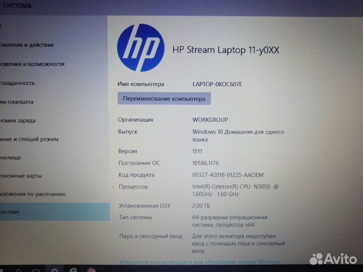 Нотбук HP Stream Laptop 11-y0XX (голубой)