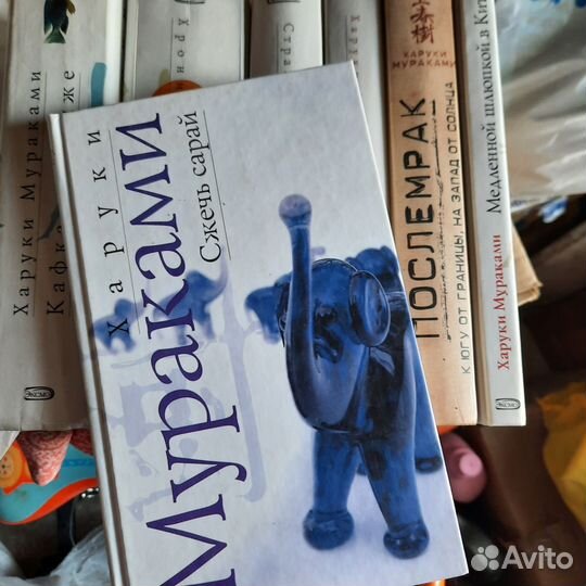 Книги харуки мураками