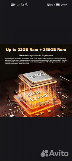 Unihertz Tank 2, 12/256 ГБ