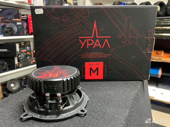 Динамики 13 см урал ак-47 М