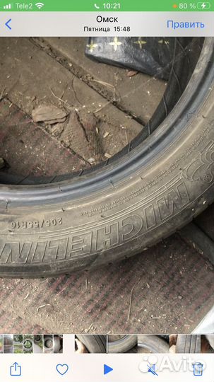 Michelin E-Primacy 205/55 R16