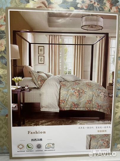 Постельное белье 200 220 комплект