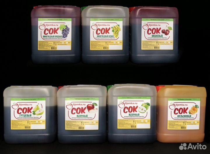 Концентрированный сок (морс)