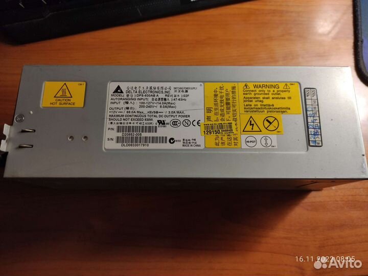 Серверный блок питания Delta DPS-830AB
