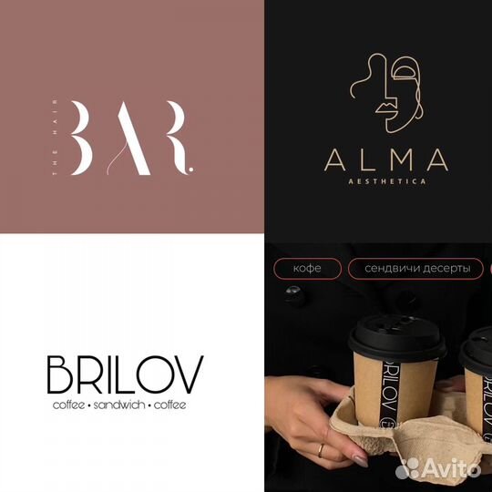 Логотип, упаковка, дизайн, фотошоп, отрисовка