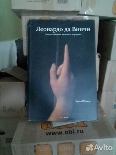 Ingo F. Walter Impressionism (Импрессионизм)