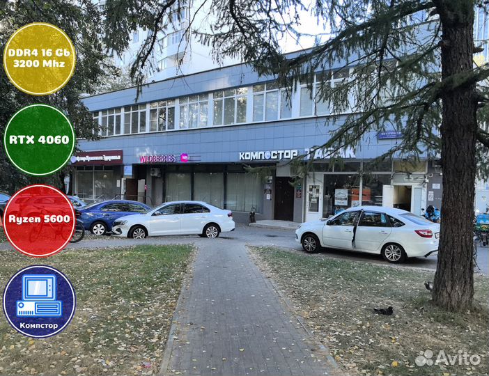 Системный блок AMD5600-RTX4060-16DDR4-PNM18452-A520