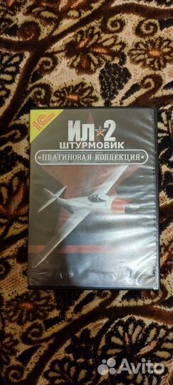 Диски с играми для пк