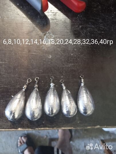 Изделия из свинца для рыбалки