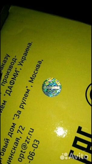 Тормозные колодки 