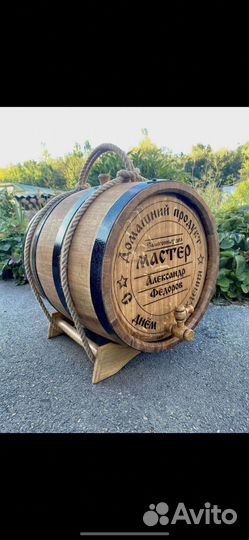 Дубовая бочка 50 литров (Авито-доставка)