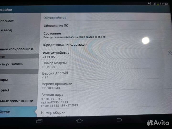 Планшет для детей