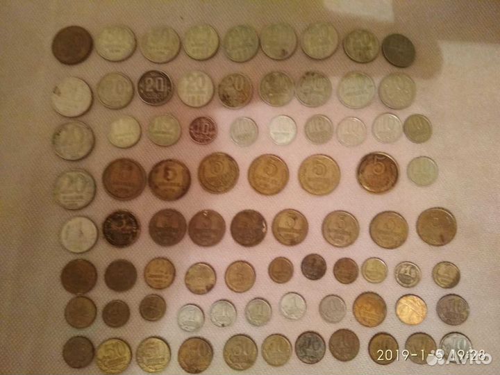 Нумизматика