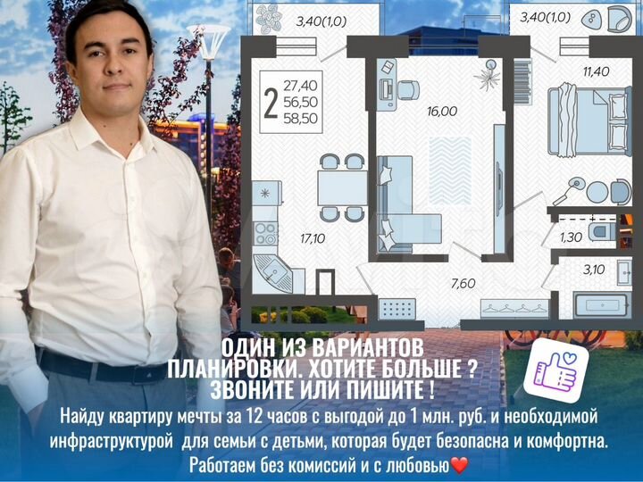 2-к. квартира, 58,2 м², 5/12 эт.