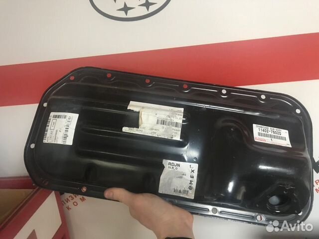 Поддон двигателя 2tzfe