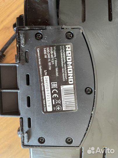 Мультипекарь redmond m701/3
