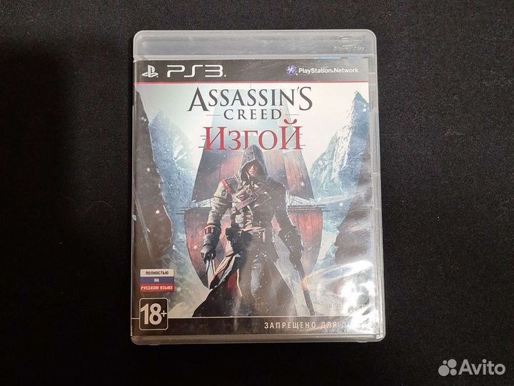 Assassins creed изгой ps3