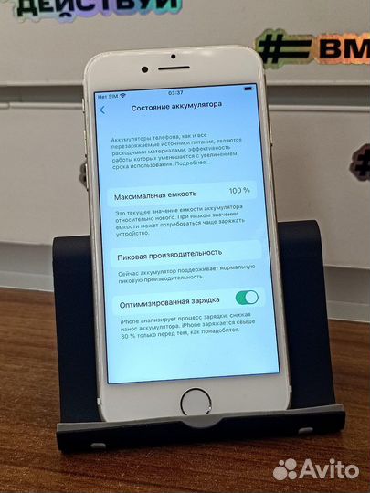 iPhone 7 32gb без отпечатка