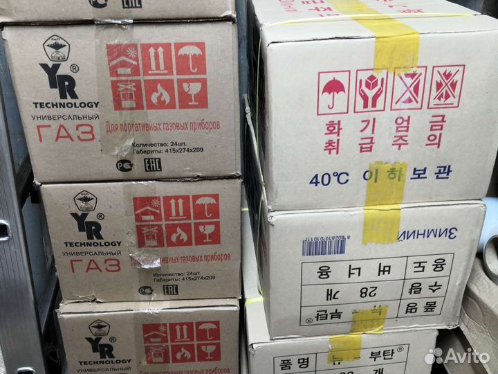 Газ универсальный зимний всесезонный