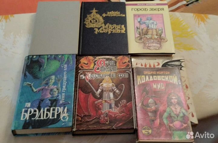 Книги фэнтези пакетом