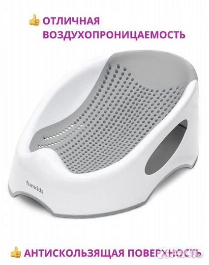 Горка для купания