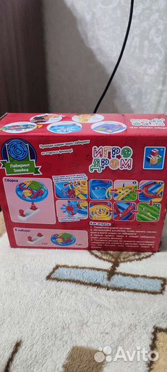 Лабиринт змейка