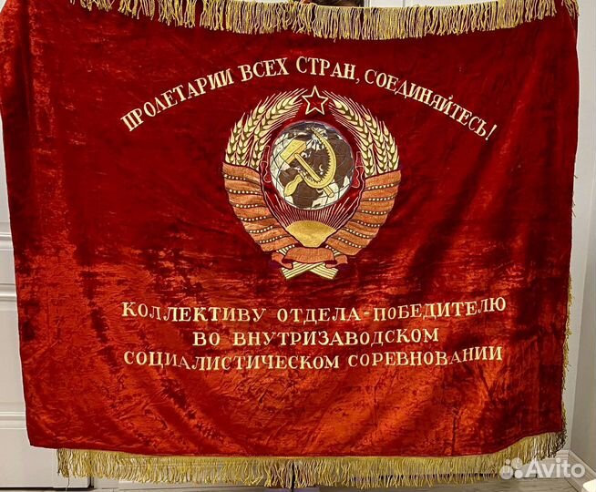 Знаме ссср, Идеальное состояние