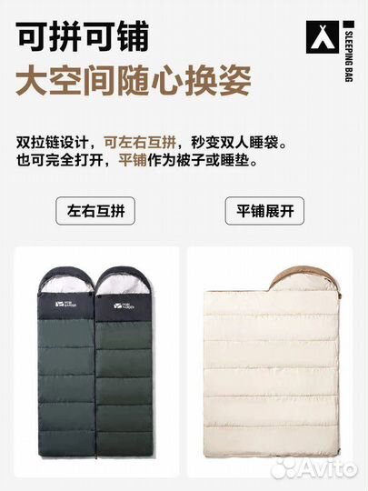 Легкий спальник Mobi Garden