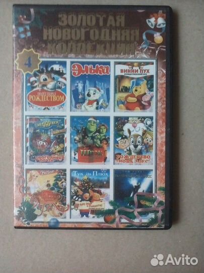 Мультфильмы