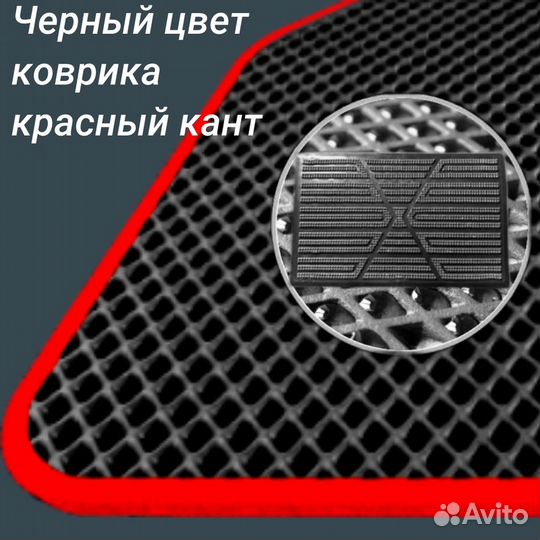 Ева EVA коврики Hyundai Santa Fe(2001-2012)