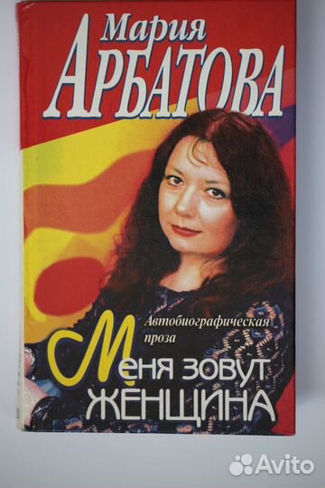 Русская и советская литература -13 авторов