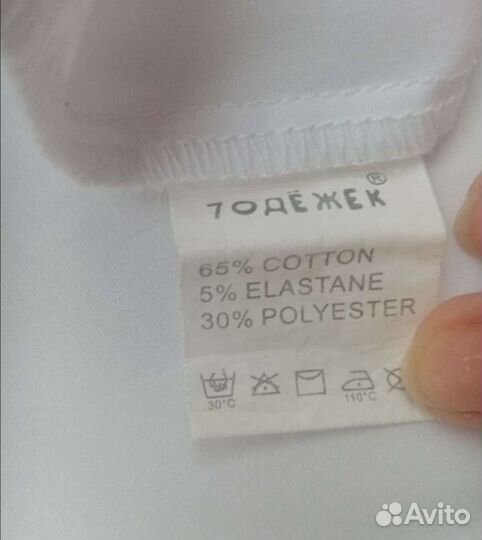 Рубашка школьная для девочки, рост 152