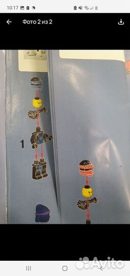 Lego ninjago 70736