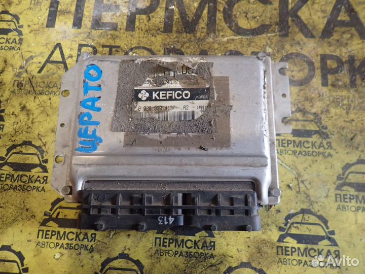 Блок управления двигателем Kia Cerato 2004-2008