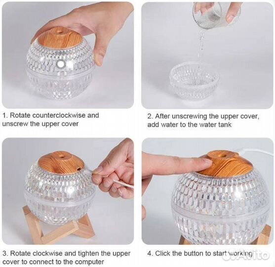 Портативный увлажнитель воздуха с хрустальным шаро