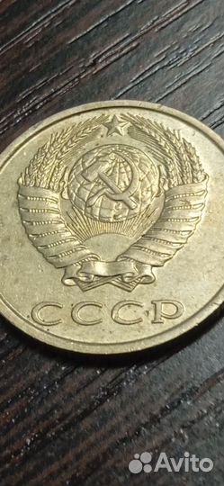 Монета 20 копеек 1986 года есть торг