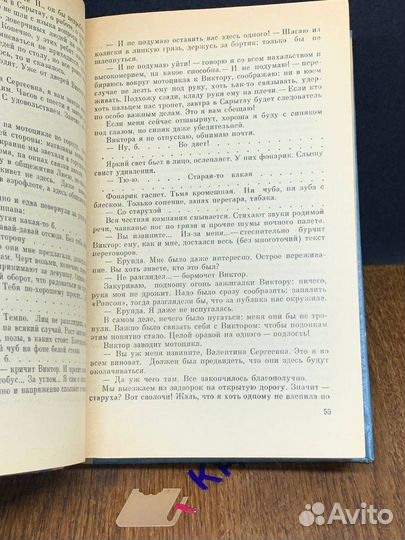 До берега доплыть