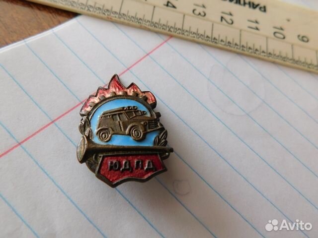Антикварный,латунный знак юпдп СССР. в интерьер и