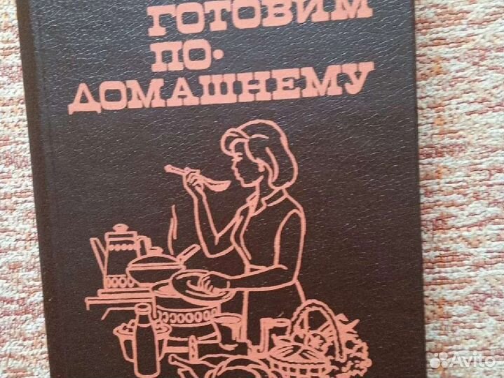 Книги по кулинарии