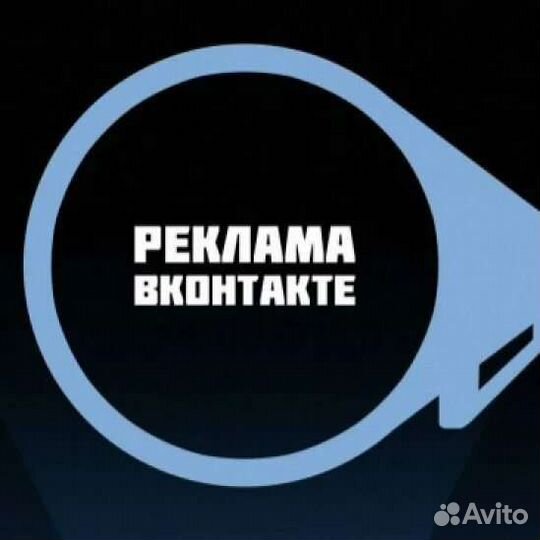 Реклама в соц сетях вк, администрирование групп вк