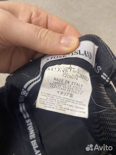 Кепка бейсболка stone island