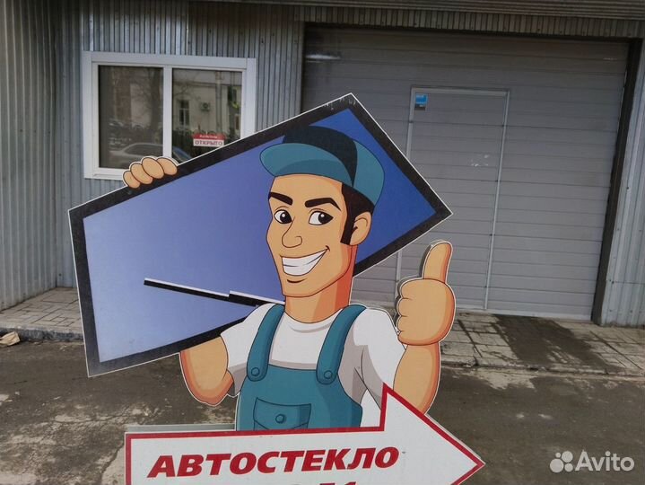 Автостекло skoda octavia