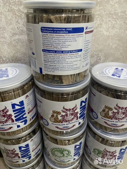 Лакомства для собак 350г