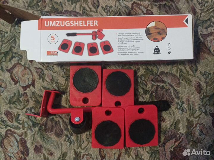 Система передвижения мебели