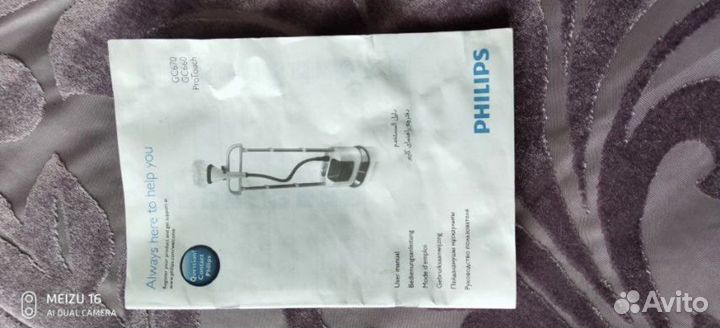 Отпариватель philips GC 670/05 pro touch